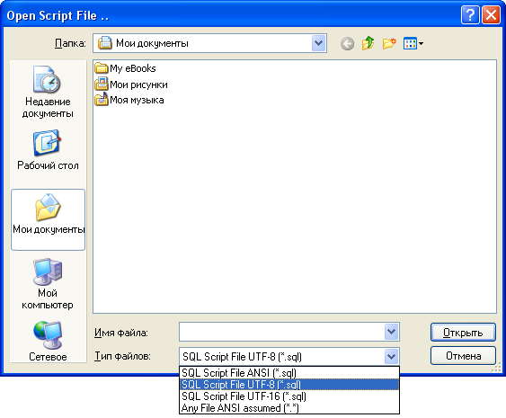 The file open dialog